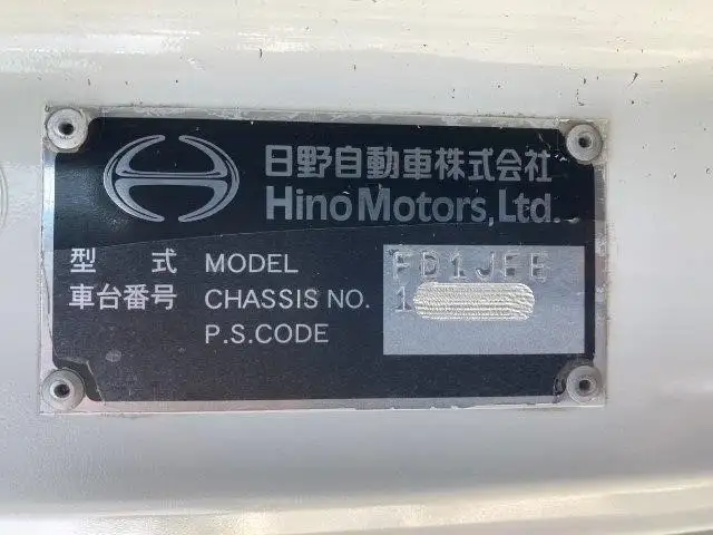 日野 レンジャー 中型/増トン タンク車 高圧洗浄車 KK-FD1JEEAの中古トラック画像10