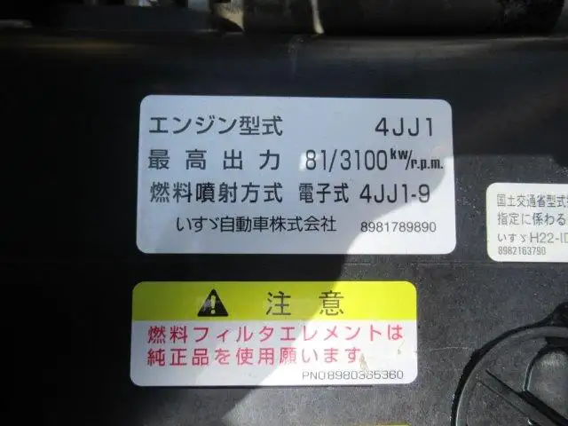 マツダ タイタン 小型 平ボディ 床鉄板 TKG-LHR85Aの中古トラック画像18