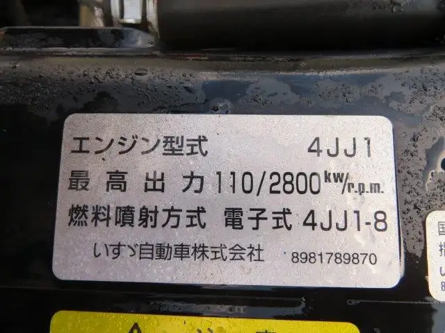 いすゞ エルフ 小型 ダンプ SKG-NKR85AD H24の中古トラック画像20