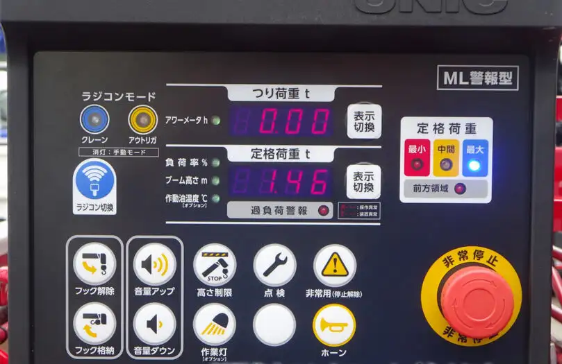 三菱 キャンター 小型 車両重機運搬 4段クレーン ラジコンの中古トラック画像12