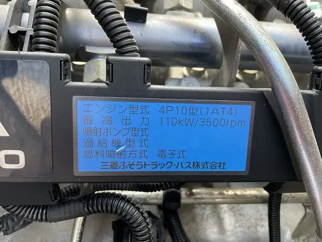 三菱 キャンター 小型 アルミバン パワーゲート サイドドアの中古トラック画像19