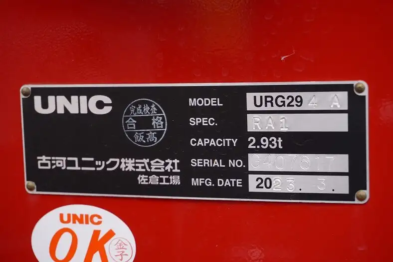 三菱 キャンター 小型 クレーン付 4段 ラジコンの中古トラック画像10