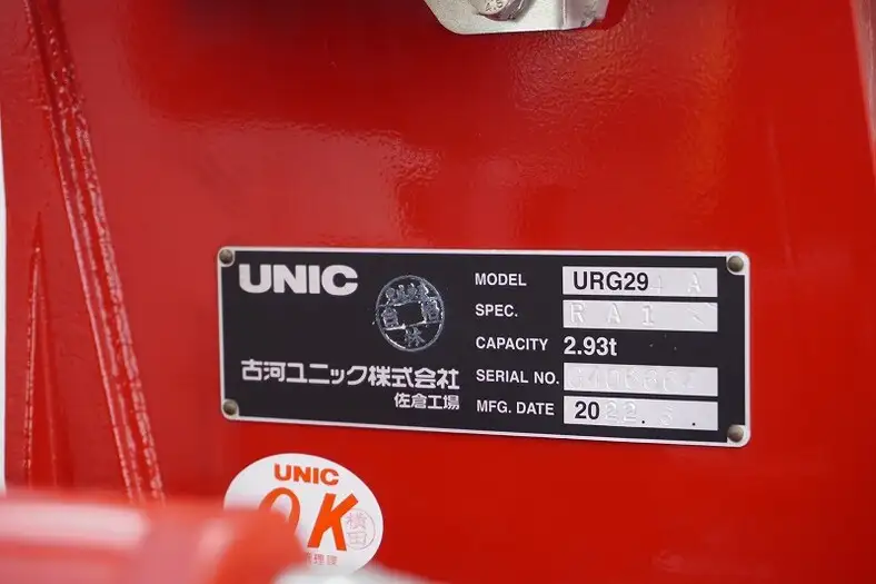 三菱 キャンター 小型 クレーン付 アルミブロック 4段の中古トラック画像10