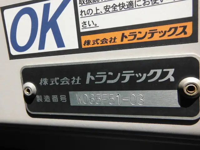 日野 プロフィア 大型 ウイング ハイルーフ エアサスの中古トラック画像8