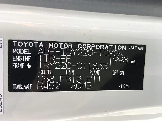 トヨタ ダイナ 小型 平ボディ ABF-TRY220 H31/R1の中古トラック画像8