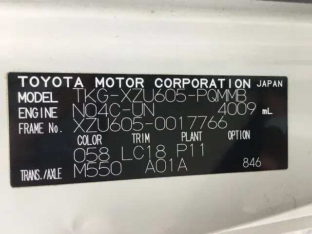 トヨタ ダイナ 小型 平ボディ Wキャブ TKG-XZU605の中古トラック画像7
