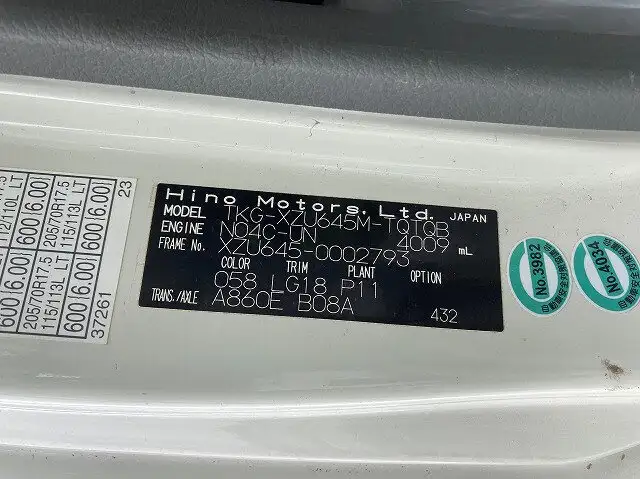 日野 デュトロ 小型 平ボディ 床鉄板 TKG-XZU645Mの中古トラック画像6