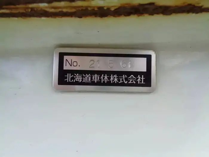 三菱 ファイター 中型/増トン 平ボディ 床鉄板 ベッドの中古トラック画像7