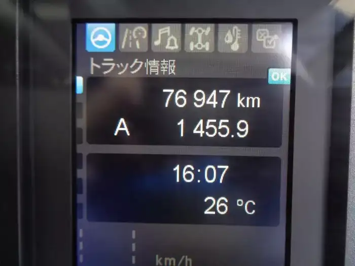 三菱 ファイター 中型/増トン 平ボディ 床鉄板 ベッドの中古トラック画像10