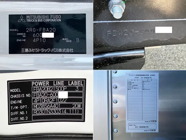 三菱 キャンター 小型 アルミバン 2RG-FBA20 R5の中古トラック画像7
