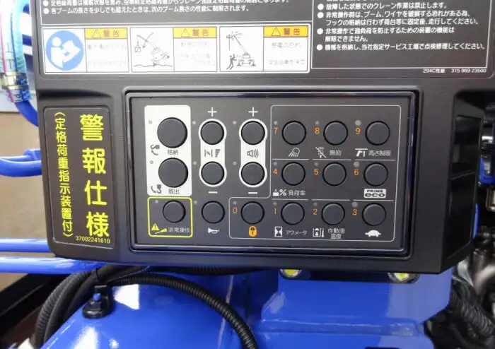 三菱 キャンター 小型 クレーン付 4段 ラジコンの中古トラック画像13