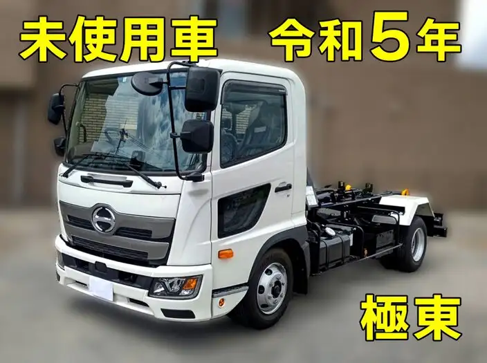 日野 レンジャー 中型/増トン アームロール ツインホイスト 2KG-FC2ABAの中古トラック画像1