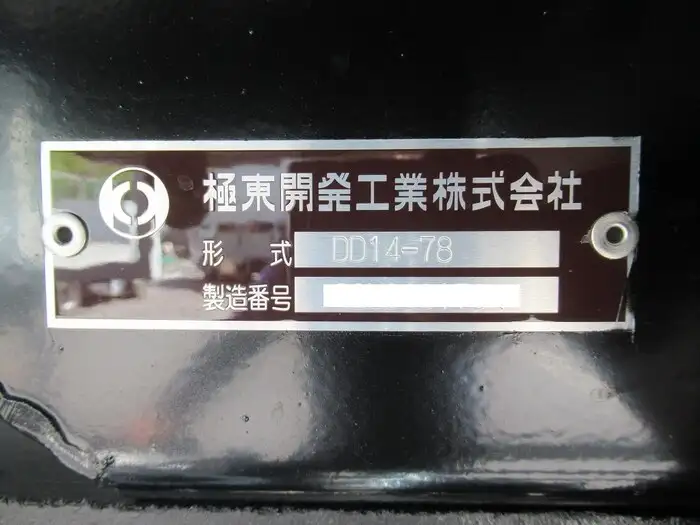三菱 スーパーグレート 大型 ダンプ 土砂禁 ハイルーフの中古トラック画像9