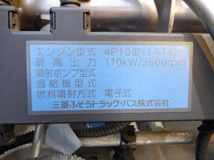 三菱 キャンター 小型 ダンプ TKG-FBA60 H24の中古トラック画像20