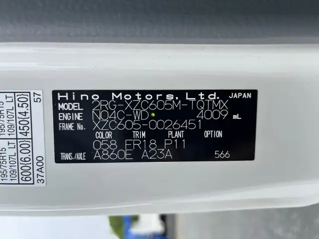 日野 デュトロ 小型 平ボディ 2RG-XZC605M H31/R1の中古トラック画像19