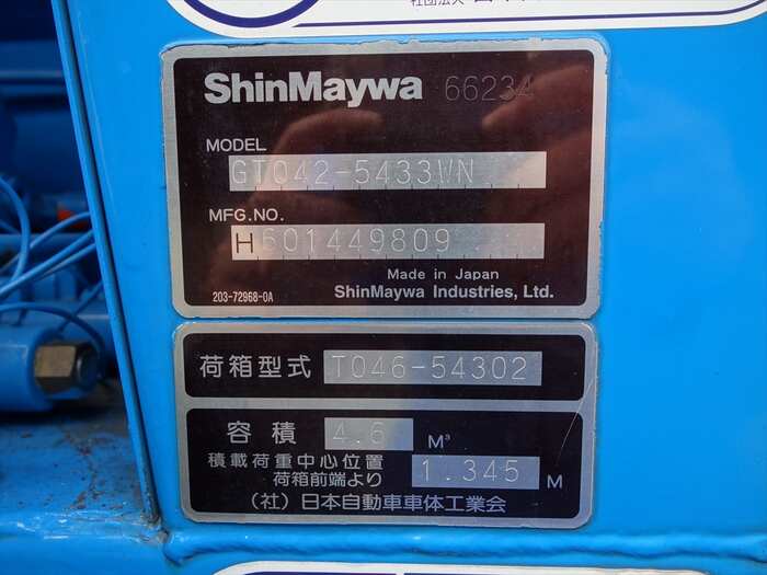 三菱 キャンター 小型 パッカー車 プレス式 TKG-FEA50の中古トラック画像12