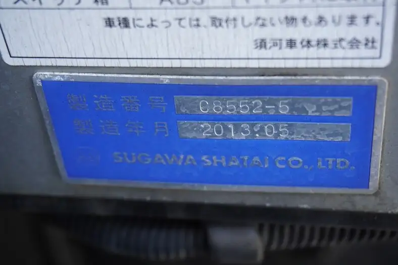 いすゞ エルフ 小型 アルミバン ボトルカー TKG-NLR85Nの中古トラック画像8