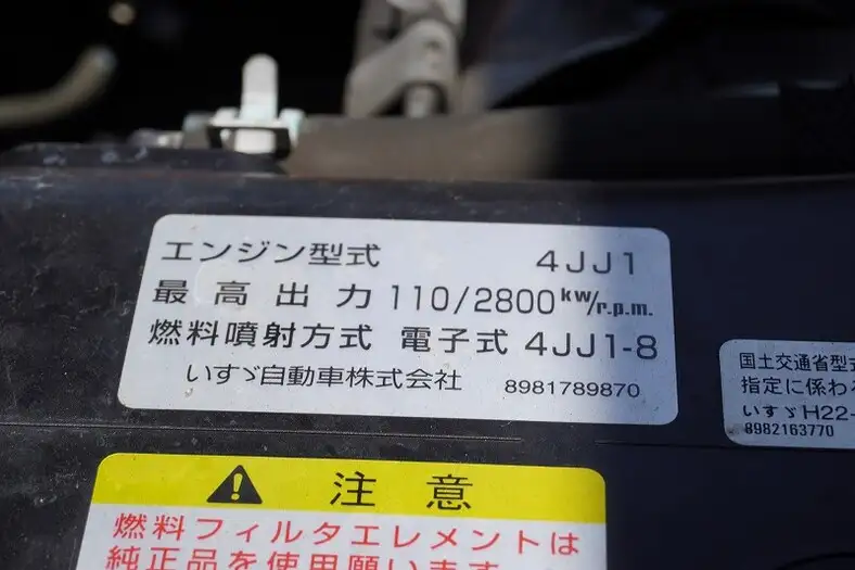 いすゞ エルフ 小型 アルミバン ボトルカー TKG-NLR85Nの中古トラック画像18