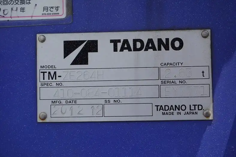 日野 デュトロ 小型 クレーン付 4段 ラジコンの中古トラック画像10