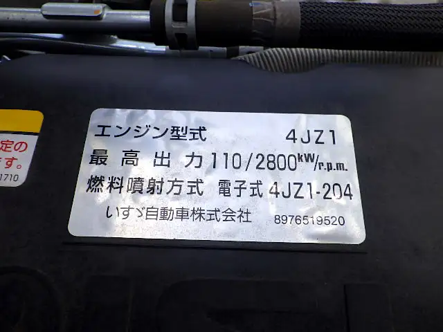 いすゞ エルフ 小型 ダンプ 強化 コボレーンの中古トラック画像18
