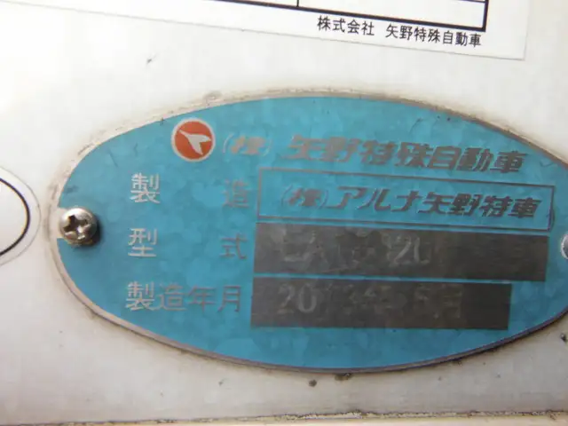 日産UD クオン 大型 冷凍冷蔵 低温 スタンバイの中古トラック画像8
