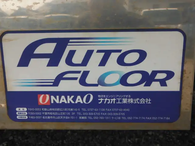 三菱 ファイター 中型/増トン ウイング エアサス ベッドの中古トラック画像7