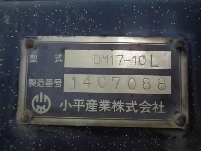 日産UD クオン 大型 ダンプ ハイルーフ コボレーンの中古トラック画像7