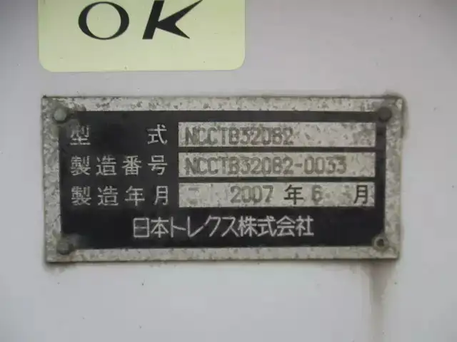 国内・その他 国産車その他 トレーラー/その他 トレーラー 3軸 NCCTB32082の中古トラック画像18