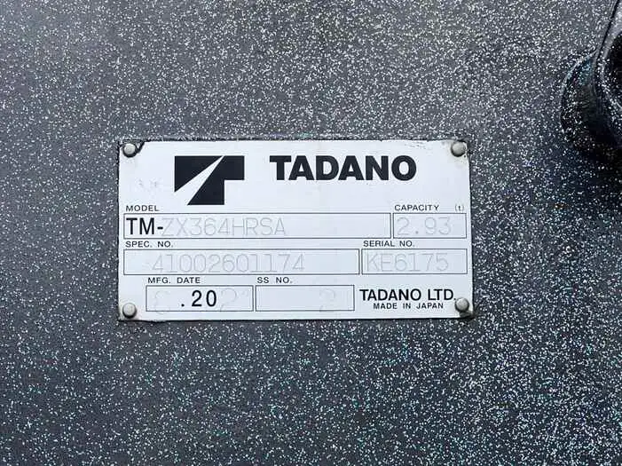 日野 レンジャー 中型/増トン クレーン付 アルミブロック 4段の中古トラック画像9