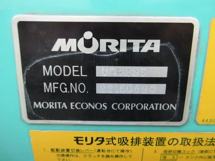 三菱 キャンター 小型 タンク車 バキューム TKG-FEB90の中古トラック画像9