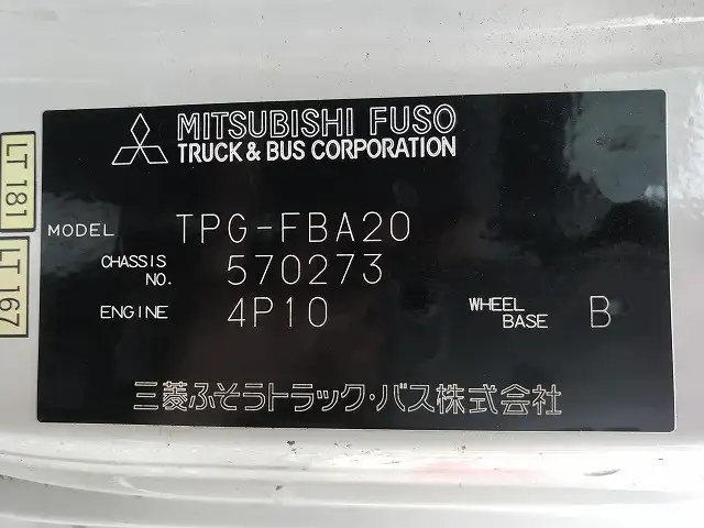 三菱 キャンター 小型 平ボディ TPG-FBA20 H30の中古トラック画像8