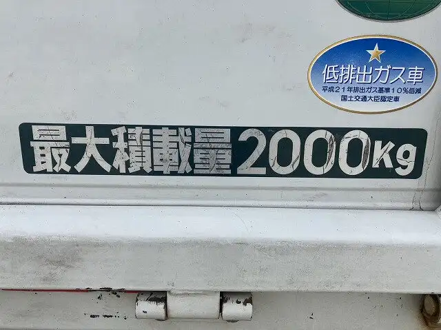 三菱 キャンター 小型 平ボディ TPG-FBA20 H28の中古トラック画像6