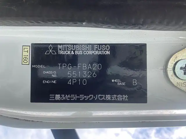 三菱 キャンター 小型 平ボディ TPG-FBA20 H28の中古トラック画像7
