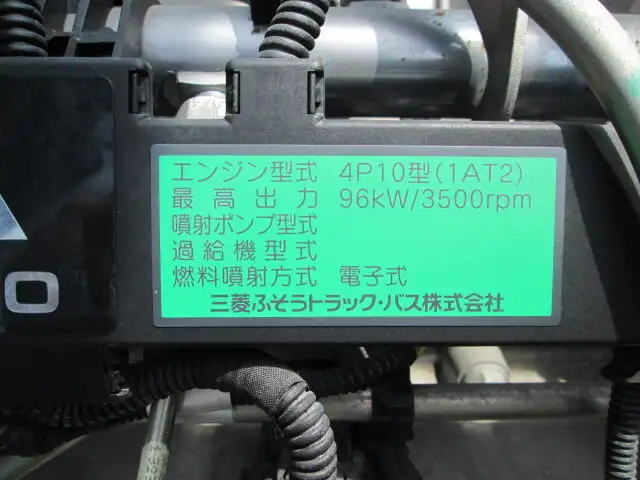 三菱 キャンター 小型 平ボディ パワーゲート TKG-FDA20の中古トラック画像19