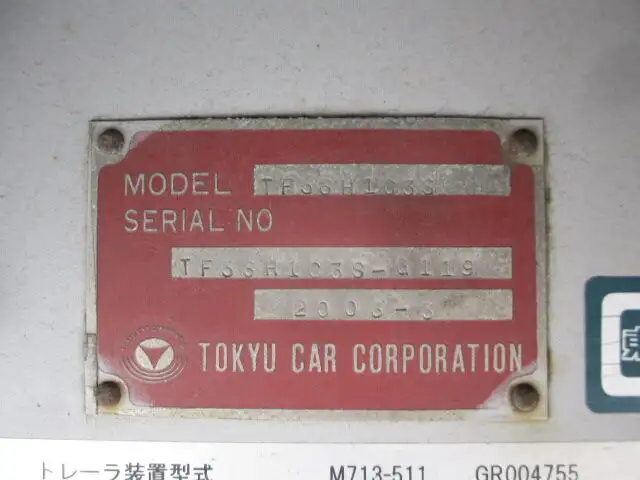 国内・その他 国産車その他 トレーラー/その他 トレーラー 2デフ TF36H1C3Sの中古トラック画像18