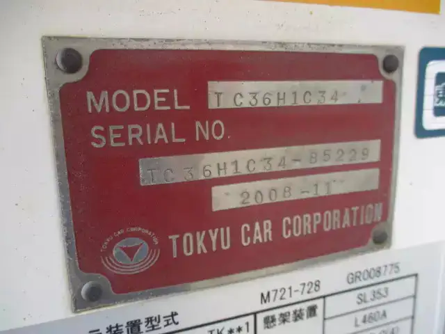 国内・その他 国産車その他 トレーラー/その他 トレーラー 3軸 TC36H1C34の中古トラック画像18