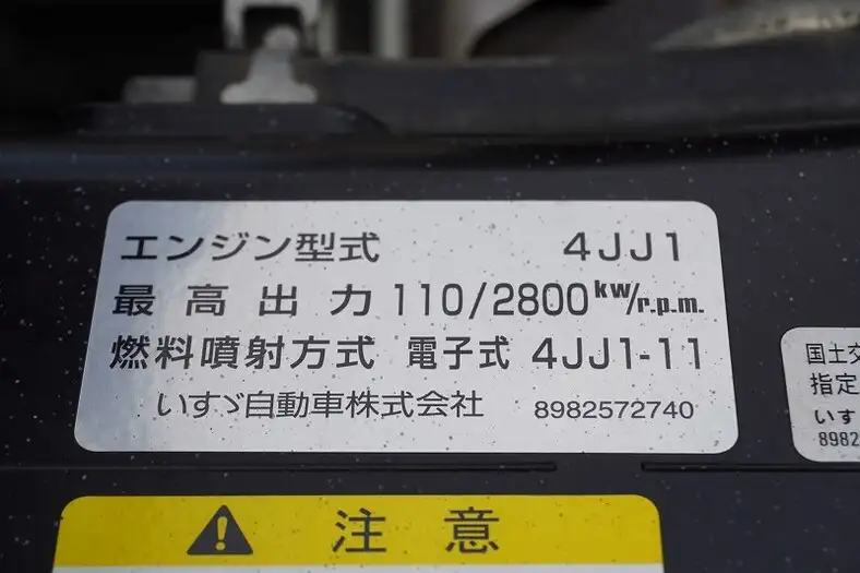 いすゞ エルフ 小型 高所・建柱車 高所作業車 電工仕様の中古トラック画像18