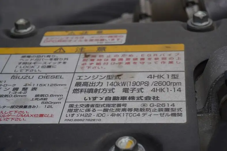 いすゞ フォワード 中型/増トン クレーン付 4段 ラジコンの中古トラック画像18