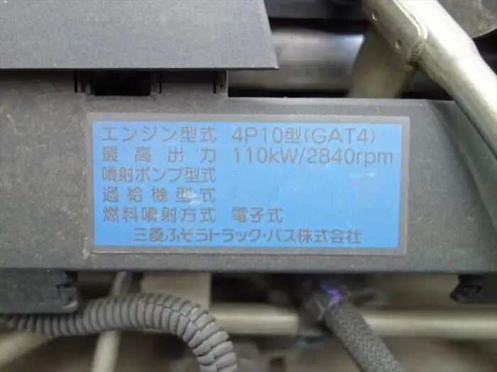 三菱 キャンター 小型 アームロール ツインホイスト TPG-FBA50の中古トラック画像20