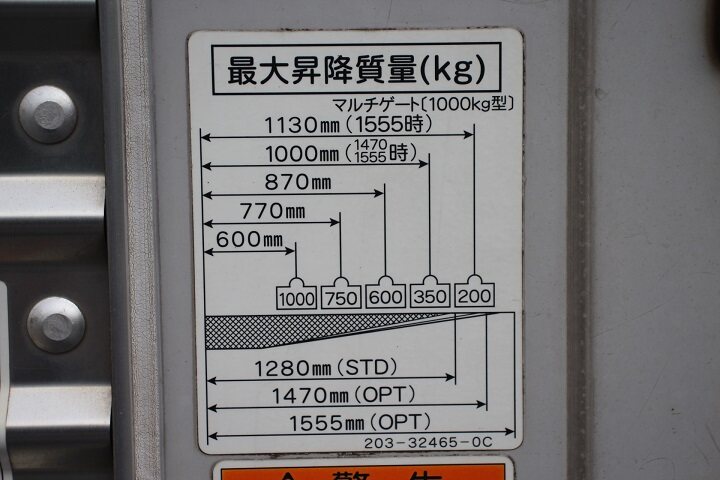 三菱 キャンター 小型 アルミバン パワーゲート サイドドア｜画像15