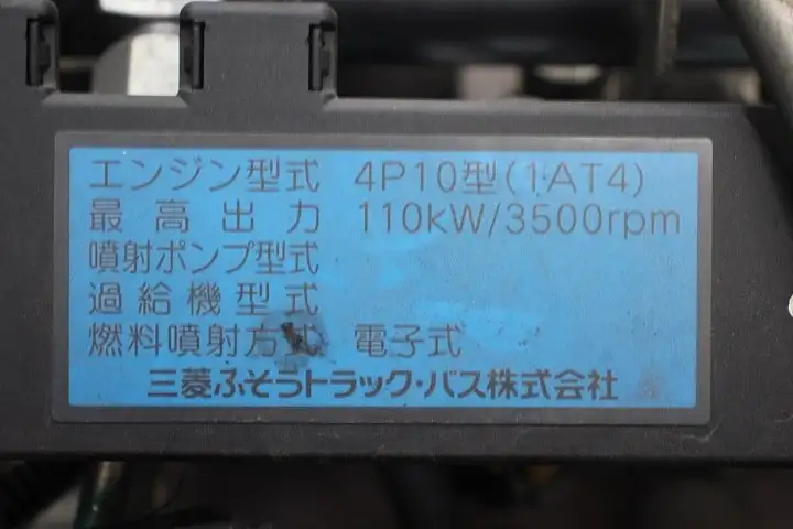 三菱 キャンター 小型 アルミバン パワーゲート サイドドアの中古トラック画像18