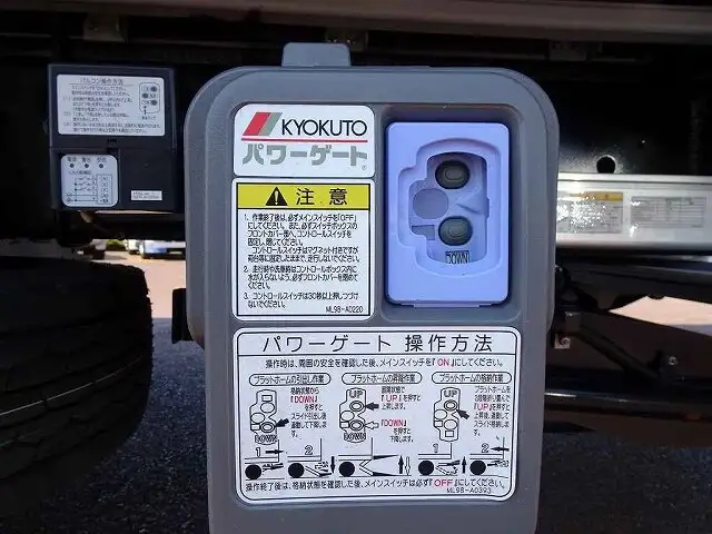 いすゞ ギガ 大型 ウイング パワーゲート エアサスの中古トラック画像16