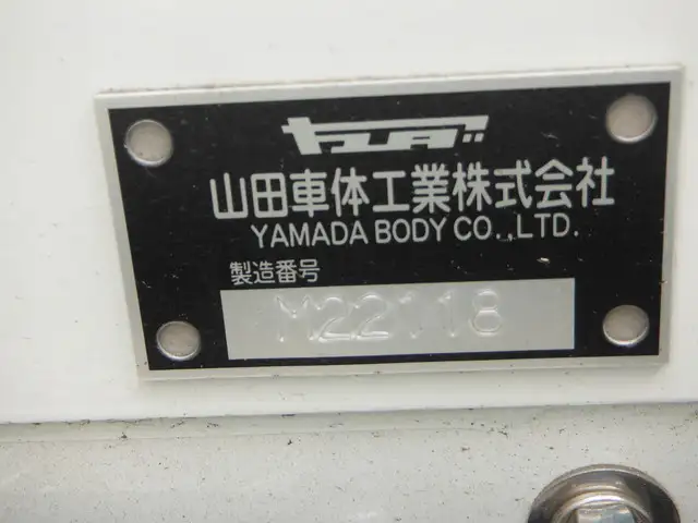 三菱 スーパーグレート 大型 車両重機運搬 4段クレーン ラジコンの中古トラック画像9