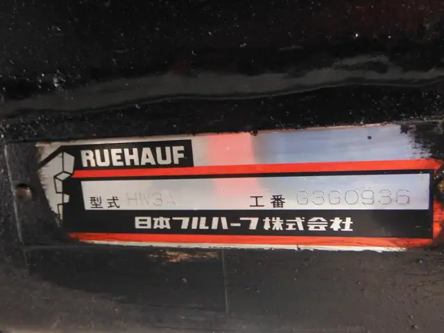いすゞ フォワード 中型/増トン ウイング パワーゲート エアサスの中古トラック画像9