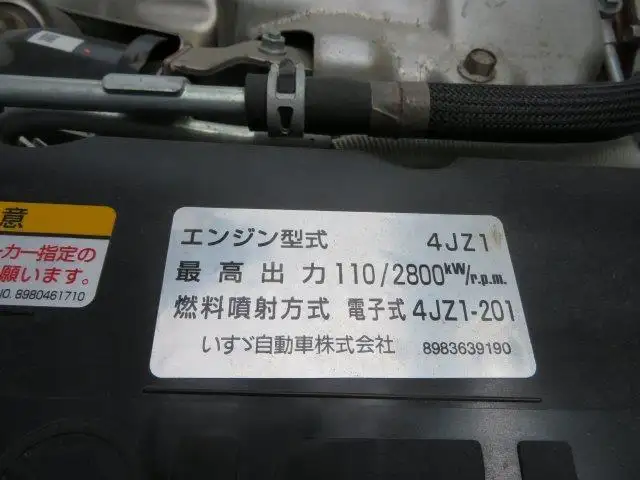 いすゞ エルフ 小型 ダンプ コボレーン 2RG-NKR88ADの中古トラック画像20