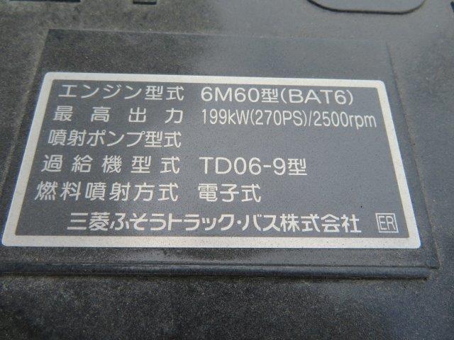 三菱 ファイター 中型 クレーン付 4段 ラジコン｜画像20
