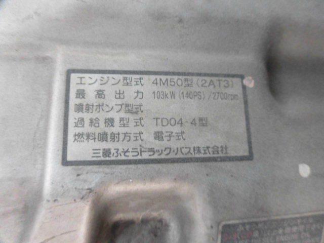三菱 キャンター 小型 平ボディ Wキャブ(ダブルキャブ) 床鉄板の中古トラック画像19
