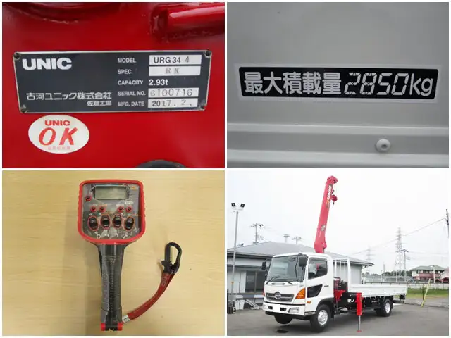 日野 レンジャー 中型/増トン クレーン付 4段 ラジコンの中古トラック画像13