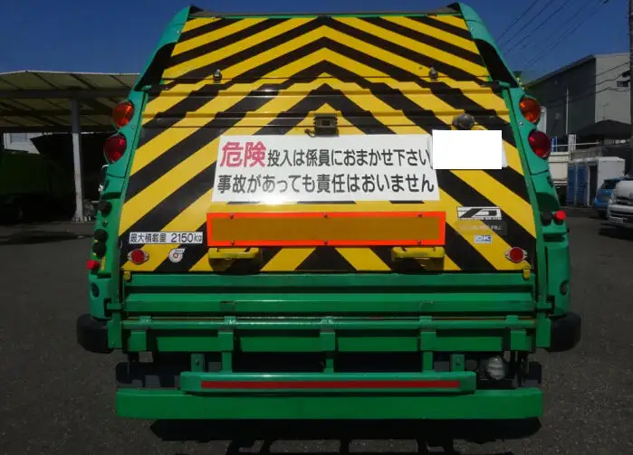 いすゞ フォワード 中型/増トン パッカー車 プレス式 PB-FRR35D3Sの中古トラック画像4