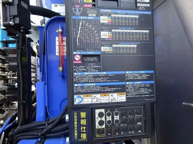 日野 レンジャー 中型/増トン クレーン付 アルミブロック エアサスの中古トラック画像15